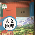 从一张地图发现“大问题”，杭州初中生给教材“挑”错！出版社回_3