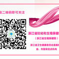 【秘密花园】明明戴套了，为什么还是怀孕了？_1