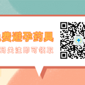 【秘密花园】明明戴套了，为什么还是怀孕了？_3