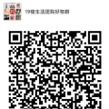 五一可用！仅售至月底：69.9元玩余杭双溪漂流，含景交超划算_4