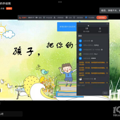 共享书香，用心成长 ——浙师二幼线上读书分享活动_2