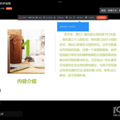 共享书香，用心成长 ——浙师二幼线上读书分享活动_1