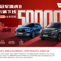 与消费者同频 疫情之下尽显企业担当_3