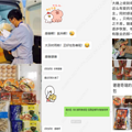 与消费者同频 疫情之下尽显企业担当_1