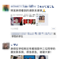 长沙一栋6层建筑楼坍塌！现场陆续有人被救出_0