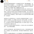 今日份的瓜｜杨丽萍《云南映象》团队解散，小S成新冠密接者_4