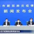 上海昨日共划分防范区55384个，超1514万人，社会面清零
