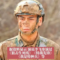 今日份的瓜｜周杰伦发自拍称录音录到狼狈，大S经纪人回应具俊晔_1