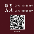 上海这所名校的杭州版，引发了家长们的热议！_3