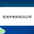 пʱ2022