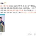 今日份的瓜｜章子怡带礼物登门感谢归还包包，于正谈女演员改年龄_0