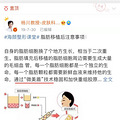 脂肪填充好吗自体脂肪填充额头效果咋样~_4