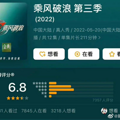 今日份的瓜｜周杰伦谢谢大家重看演唱会，窦骁发收官微博遭吐槽_3