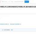 今日份的瓜｜周杰伦谢谢大家重看演唱会，窦骁发收官微博遭吐槽_2