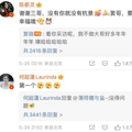 今日份的瓜｜周杰伦谢谢大家重看演唱会，窦骁发收官微博遭吐槽_1