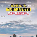 煤老板26.7亿抄底楼市？杭州这批稀缺低密“独栋”也已被盯牢_5