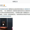 名画《蒙娜丽莎》被扔蛋糕，肇事者化妆成轮椅奶奶靠近