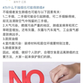 世界无烟日，多个话题冲上微博热搜！二手烟比吸烟的危害更大？为_5