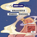 世界无烟日，多个话题冲上微博热搜！二手烟比吸烟的危害更大？为_2