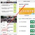 2022中考语文作文题出炉！资深老师说要这样写…_4