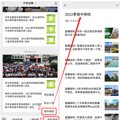 2022中考语文作文题出炉！资深老师说要这样写…_2