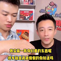 今日份的瓜｜刘畊宏曾谈如何面对热度下降，周杰伦说7月发专辑是_1