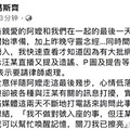 今日份的瓜｜刘畊宏曾谈如何面对热度下降，周杰伦说7月发专辑是_3