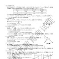 2022年杭州市中考数学真题及答案解析_2