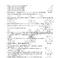 2022年杭州市中考数学真题及答案解析_1