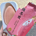 乱拿根雪糕都十几，两块钱雪糕都藏哪去了？？？_0