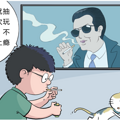 香烟里的尼古丁，是怎样让人“快乐”的?_1