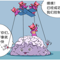 香烟里的尼古丁，是怎样让人“快乐”的?_4