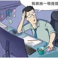 香烟里的尼古丁，是怎样让人“快乐”的?_5