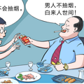 香烟里的尼古丁，是怎样让人“快乐”的?_0