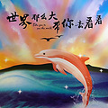 怀孕日记（一）之备孕1_4