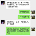 怀孕日记（二）之备孕2_5
