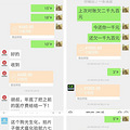 网友捡到一只狗，自带唐代妆容，拍照时小表情绝了！_0