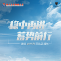 法国驻华使馆经济参赞一行造访神龙汽车，感受神龙良心车品质_5