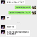 怀孕日记（五）之孕中期1_4