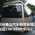 丰田考斯特杭州租车多少钱一天？杭州进口丰田中巴车包车电话_5