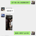 河南：对村镇银行客户本金分类分批先行垫付｜新闻早餐_5