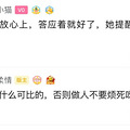 开60万的车被领导敲打，车比领导贵有错吗？