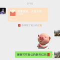 怀孕日记（六）之孕中期2_0