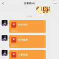 怀孕日记（六）之孕中期2_1