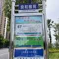 584套公租房源登记中，小编帮你去探房了！_5
