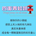暑假去长乔撒欢啦！99元亲子乐园全天畅玩，潮玩+萌宠，嗨到不_0