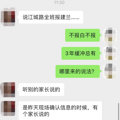 今天9点小升初报名！有小学据说全班摇号建兰？(内附快捷报名通_0
