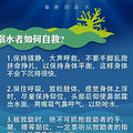 杭州一男子溺亡，才33岁！目击者痛哭：他的娃怎么办啊！_1