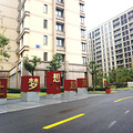 这十年：杭州住房保障力度越来越大_0