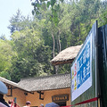 自驾杭州—长沙—韶山—张家界—凤凰古镇_0